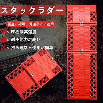 エキスパンドメタル　スノー　ヘルパー エキスパンドメタル スノー ヘルパー エキスパンドメタル